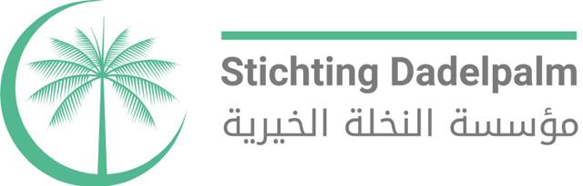 Stichting Dadelpalm logo